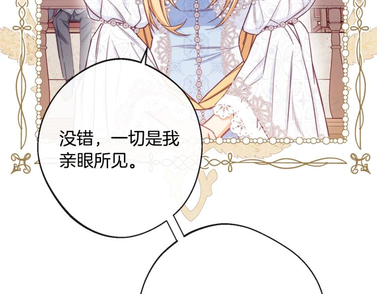 第68话 对决27
