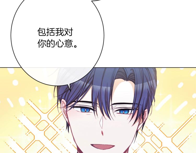 第49话 来见你30