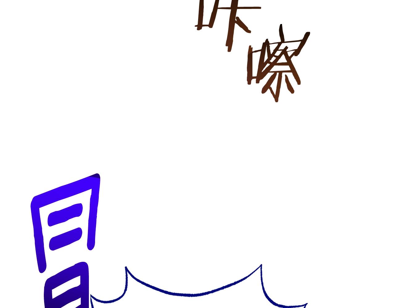 番外17 该做的事211