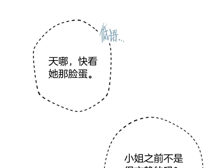 第72话 作茧自缚！125