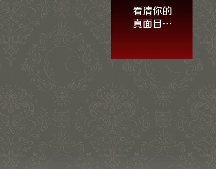 第56话 决定离开84