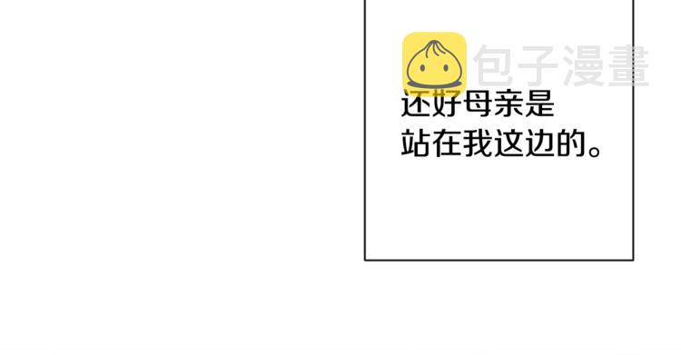第3话 金色玫瑰146