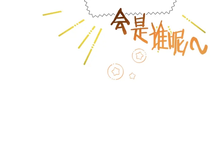 第37话 黄金狮子136