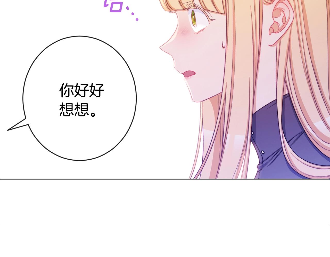 第85话 亲手解决74
