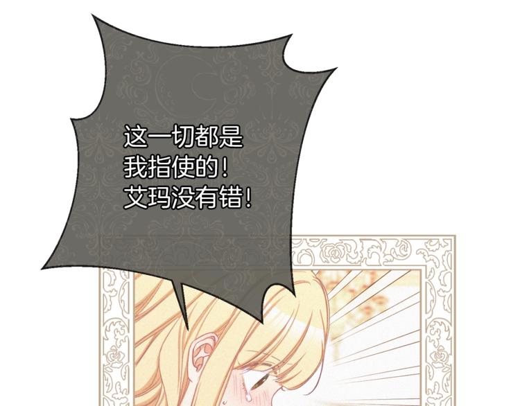 第54话 久等了小姐66