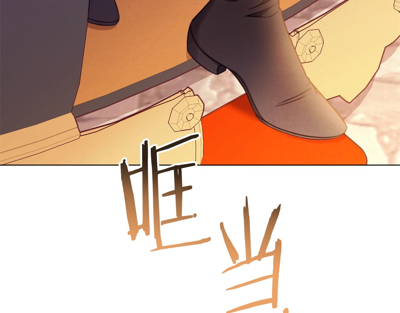 第79话 坦白243