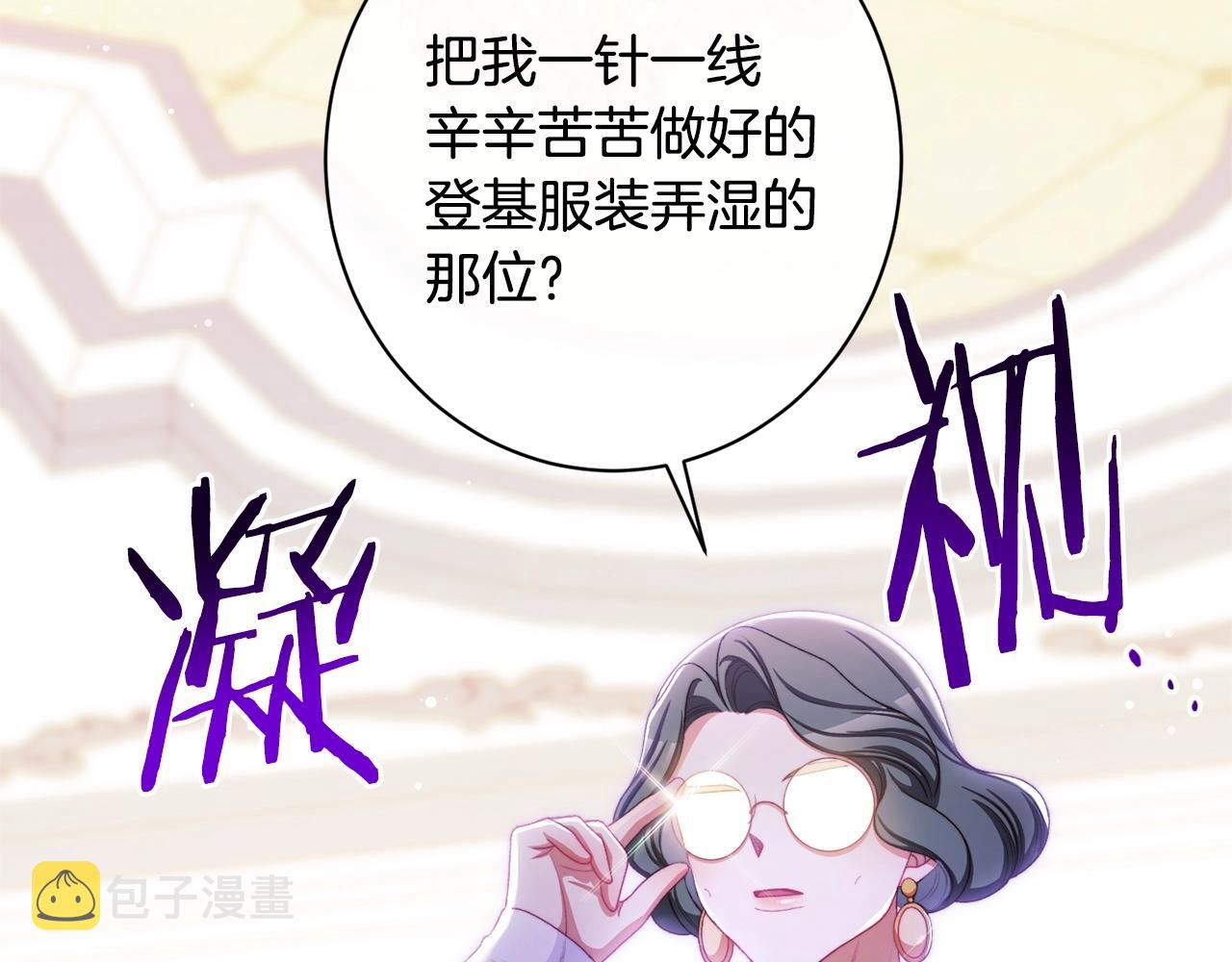 番外15 给未来父母当花童6