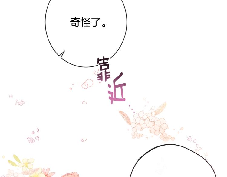 第67话 no作no die182