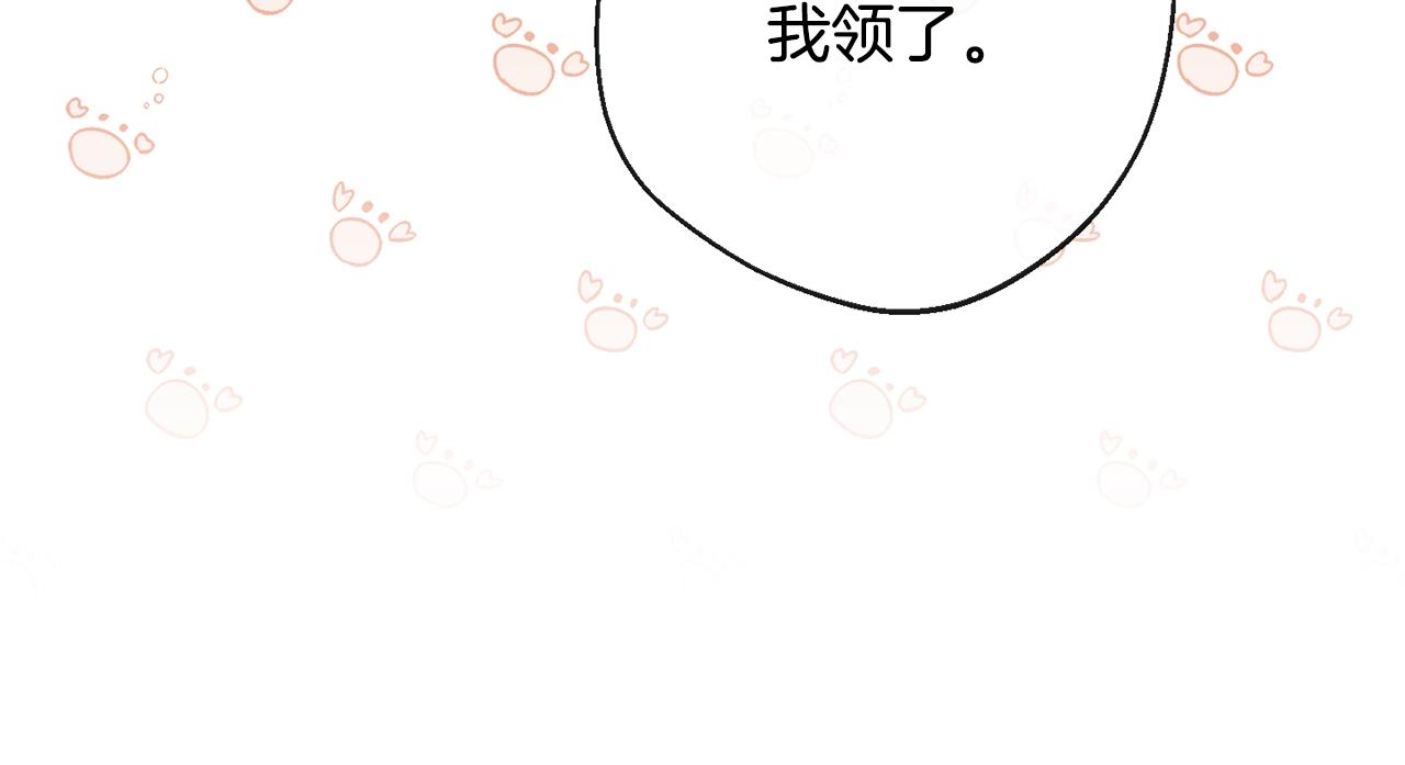 第86话 相见211