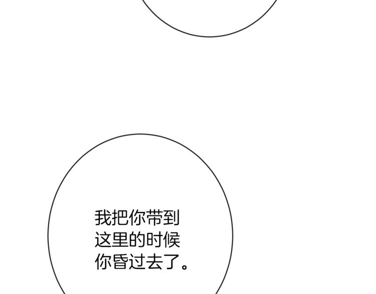 第63话 还好有你58