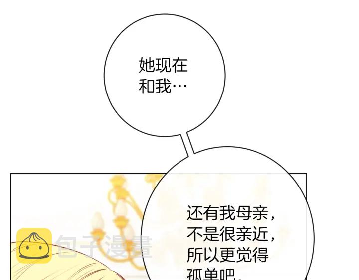 第18话 我们的差距153