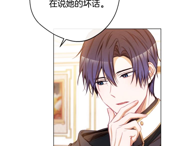 第61话 诡异的她200