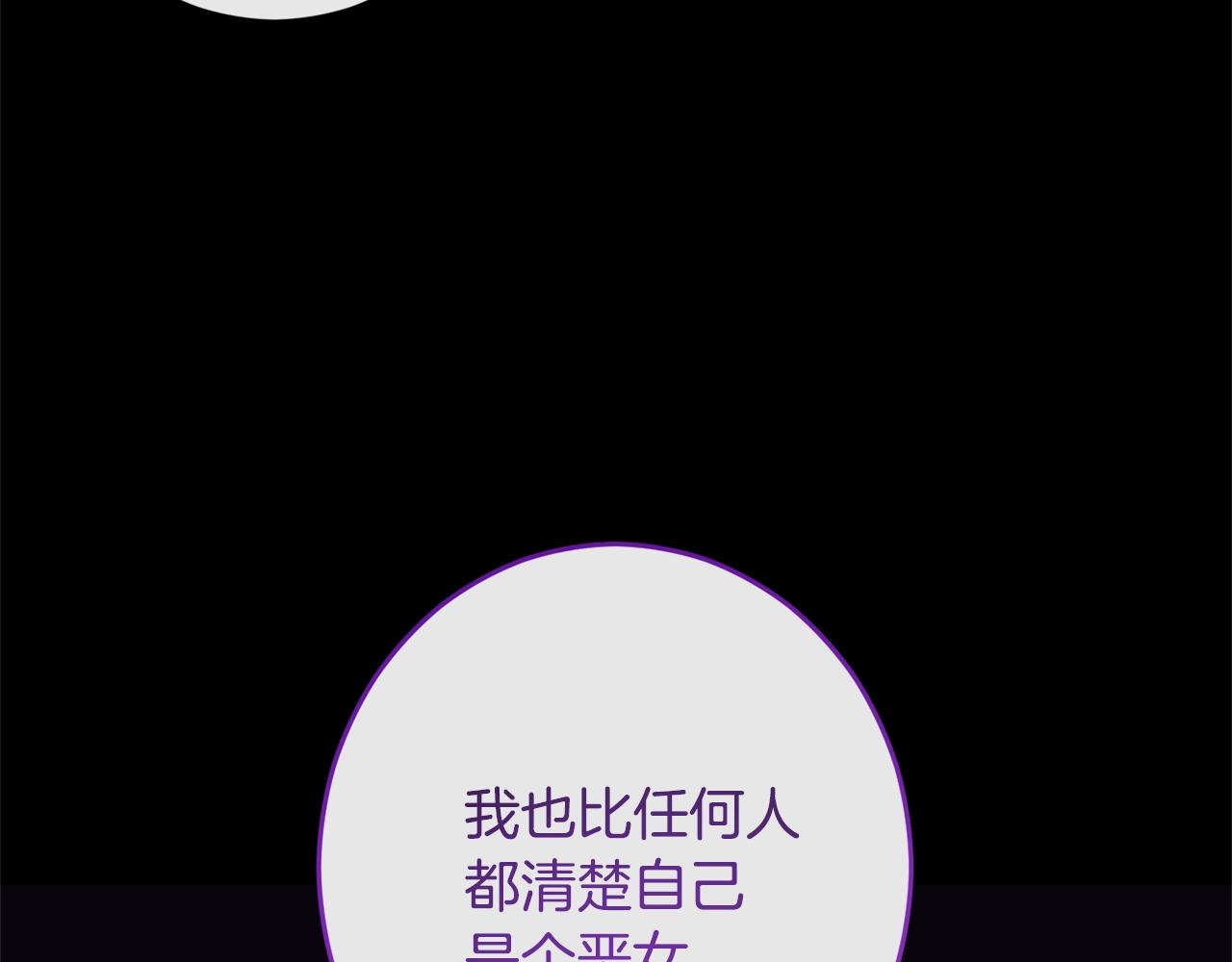 第102话 解开心结21