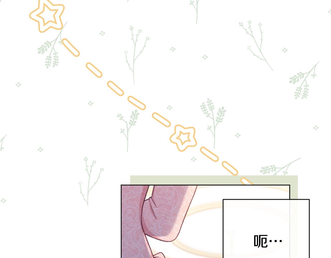 第75话 秘密计划108