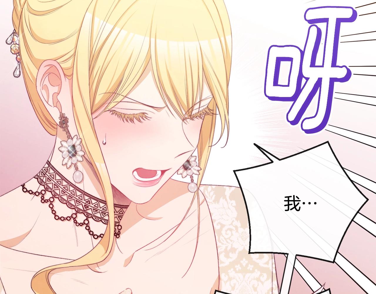 第79话 坦白146