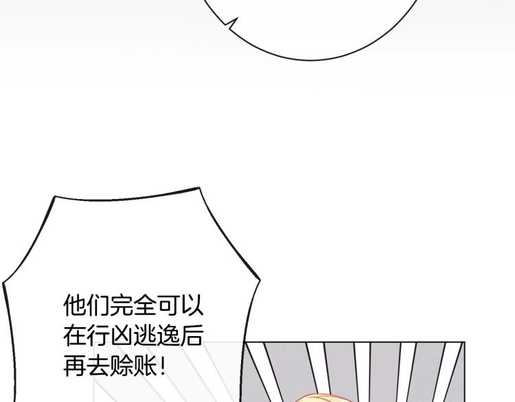 第68话 对决90