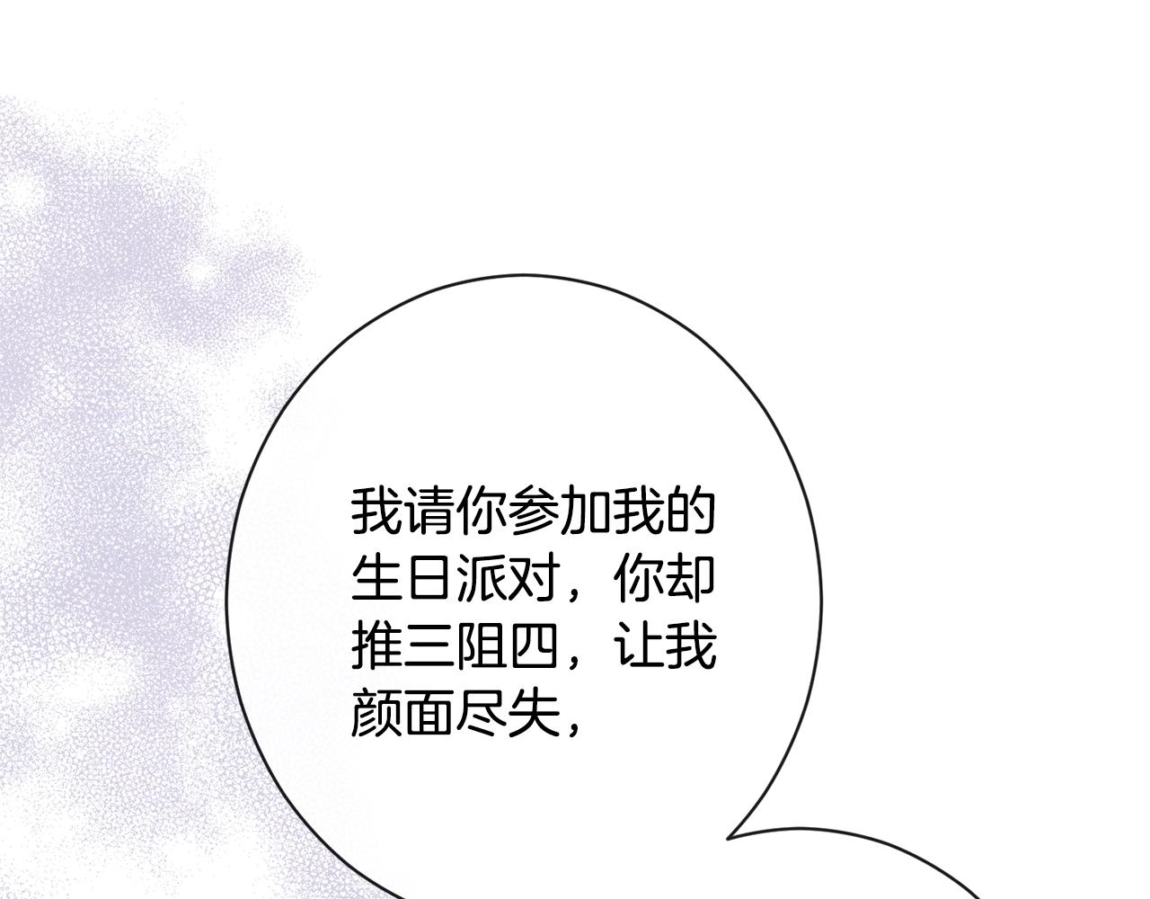 第85话 亲手解决80