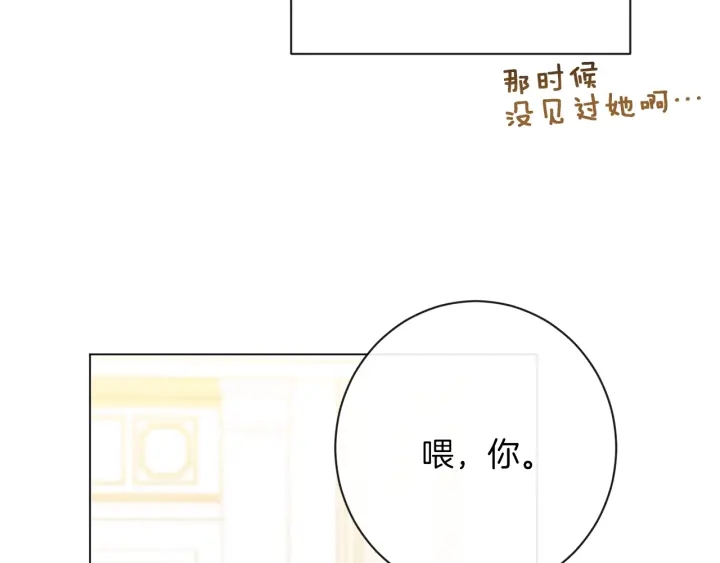 第20话 不一样的橘61