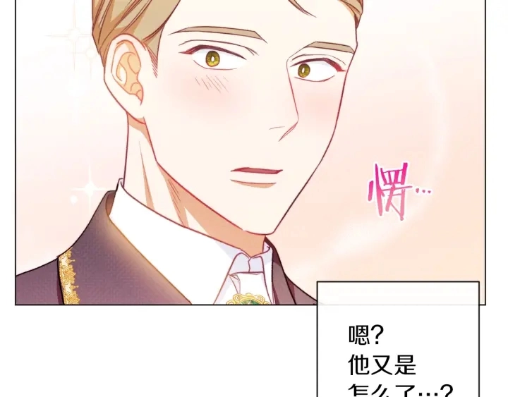 第22话 手下败将137