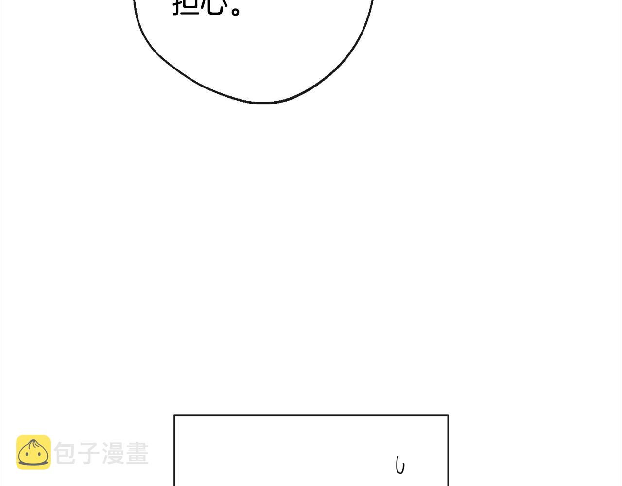 第99话 “那个计划”80