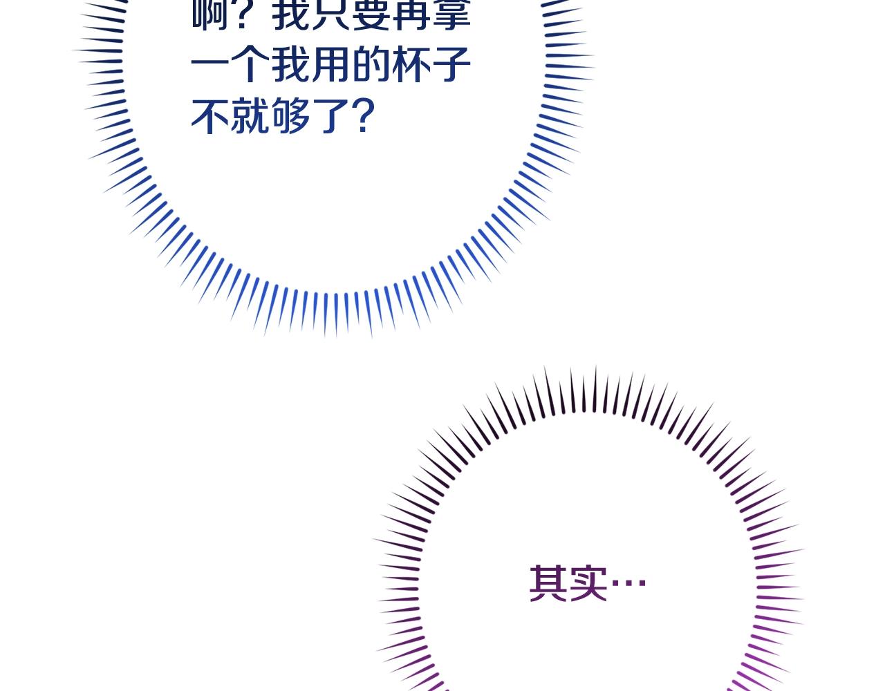 第96话 报应44