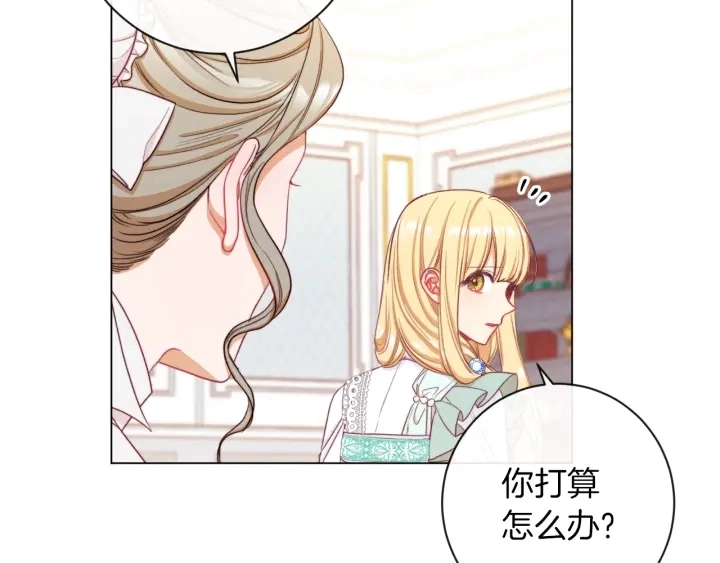 第44话 不自量力25