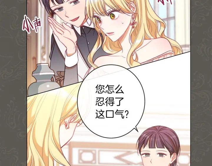第35话 皇太子？！48