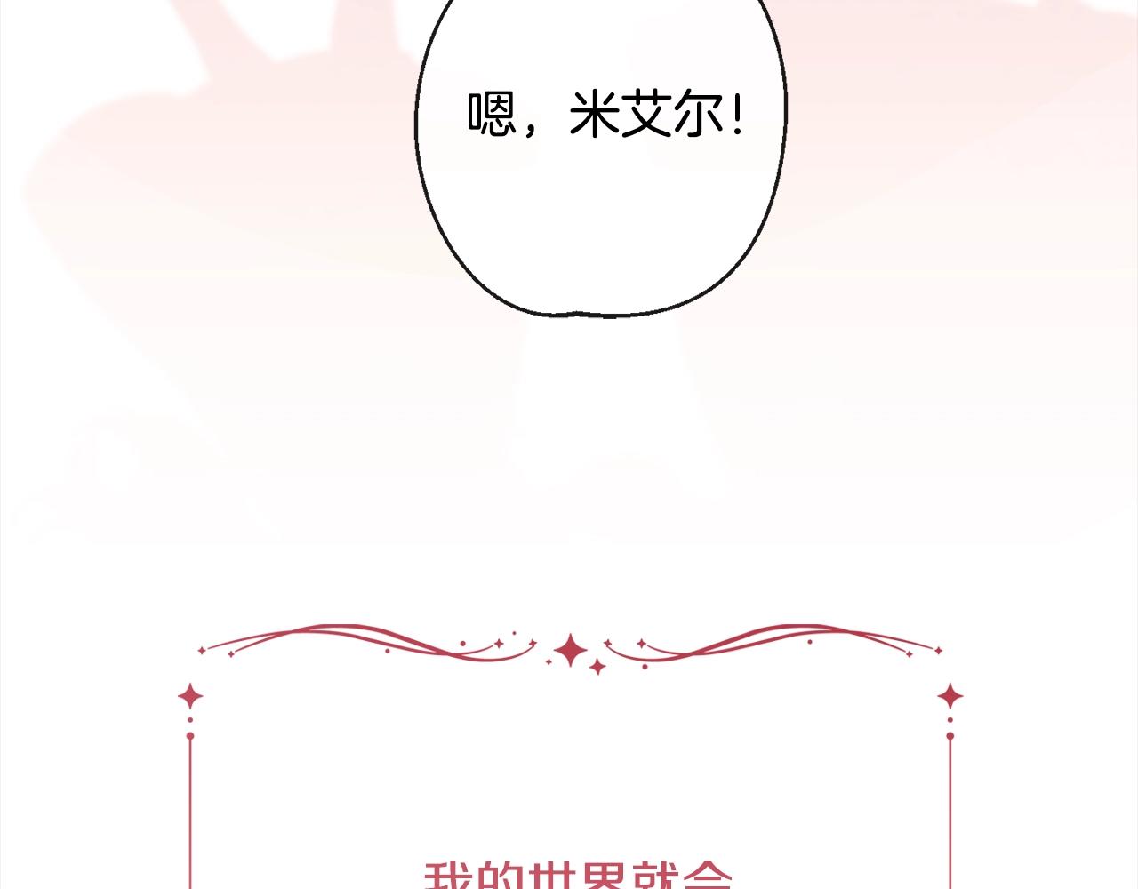 第98话 断头台162