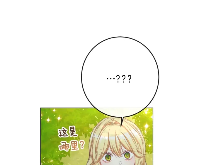 第47话 好感122
