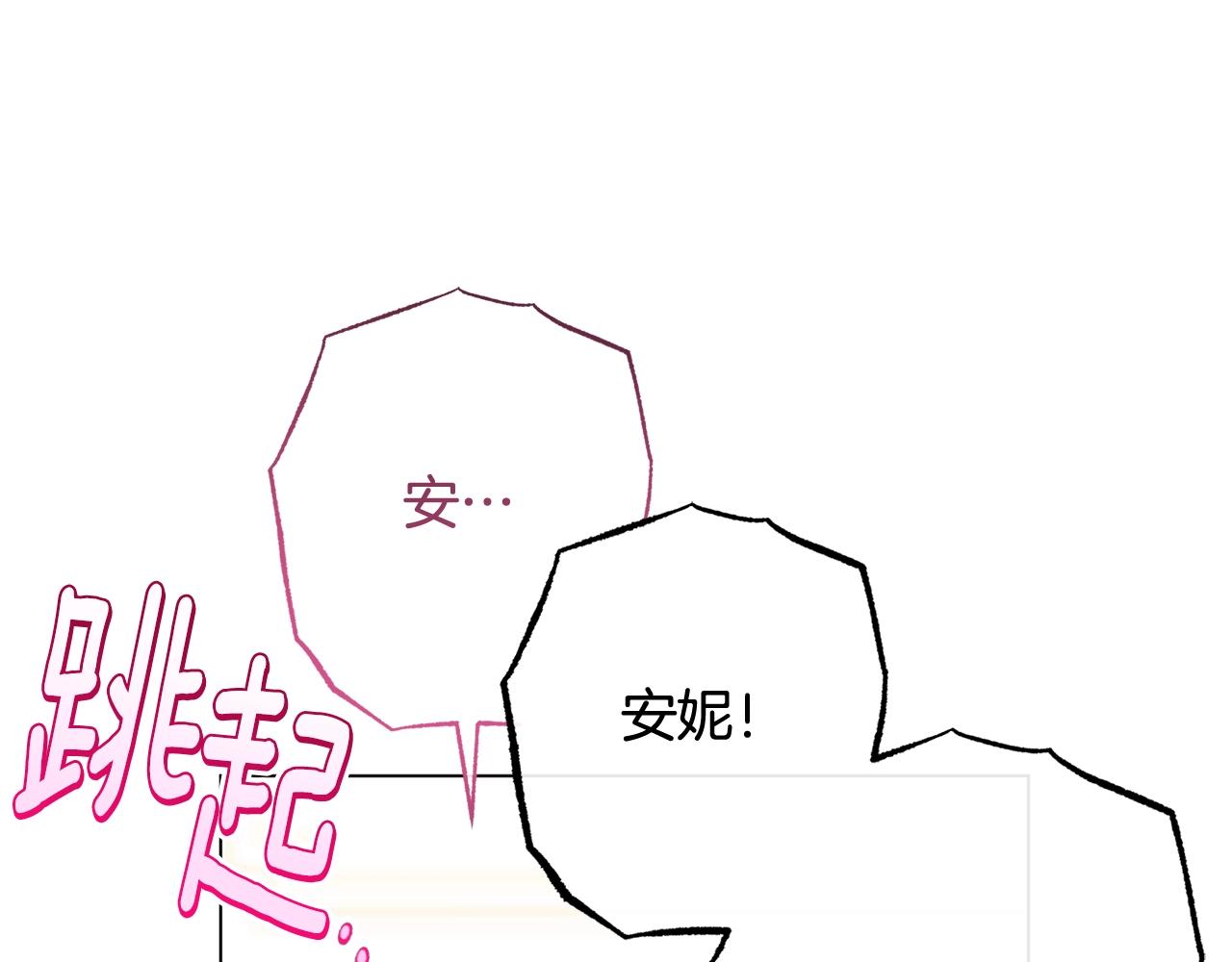 番外6 隐瞒27