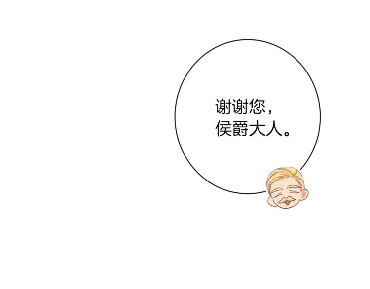 第48话 吸引力166