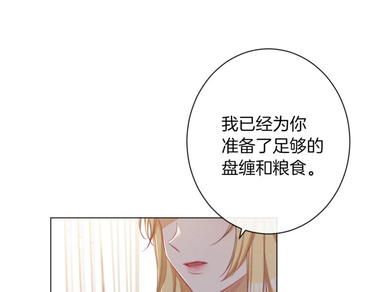 第53话 一雪前耻91