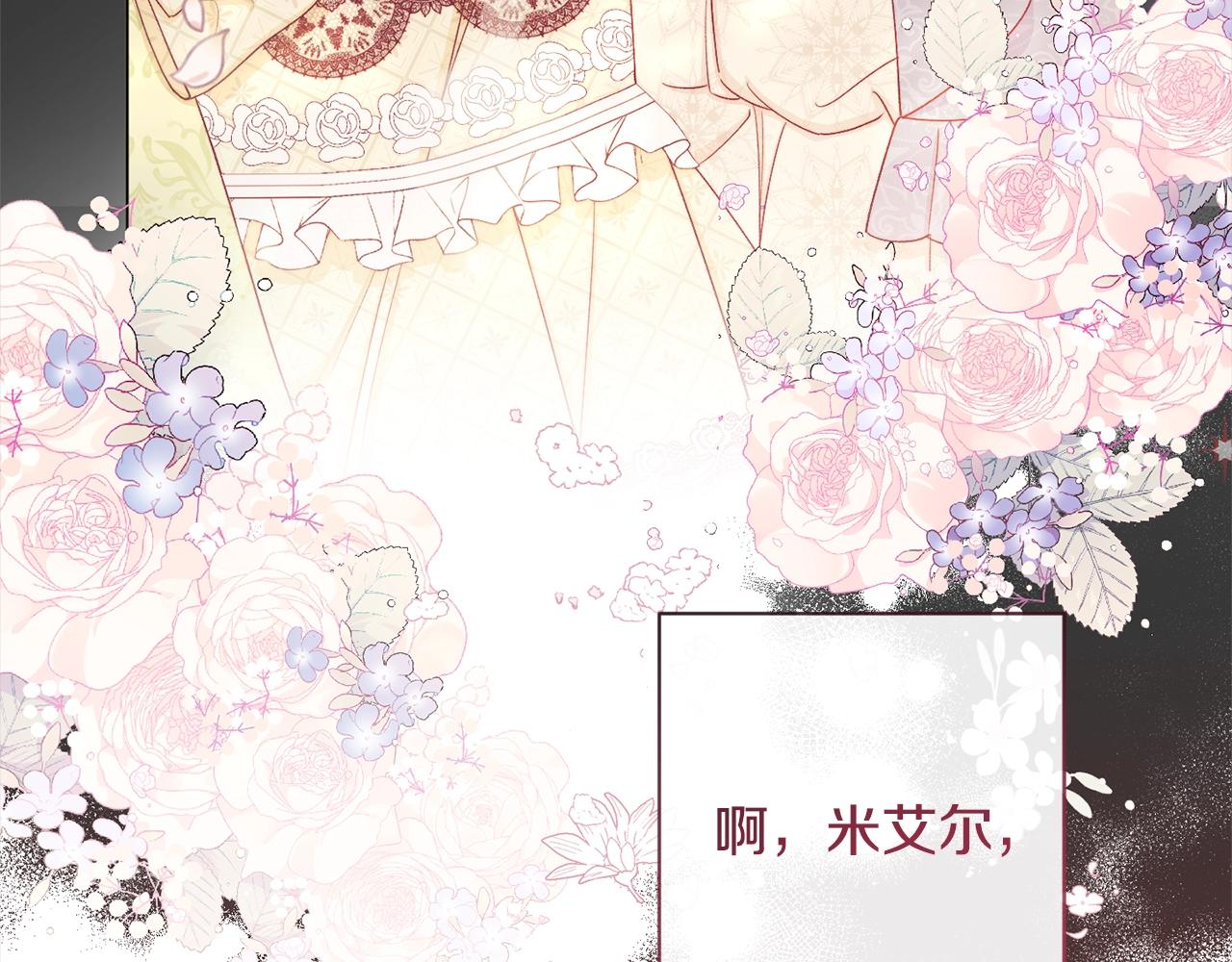 第98话 断头台183
