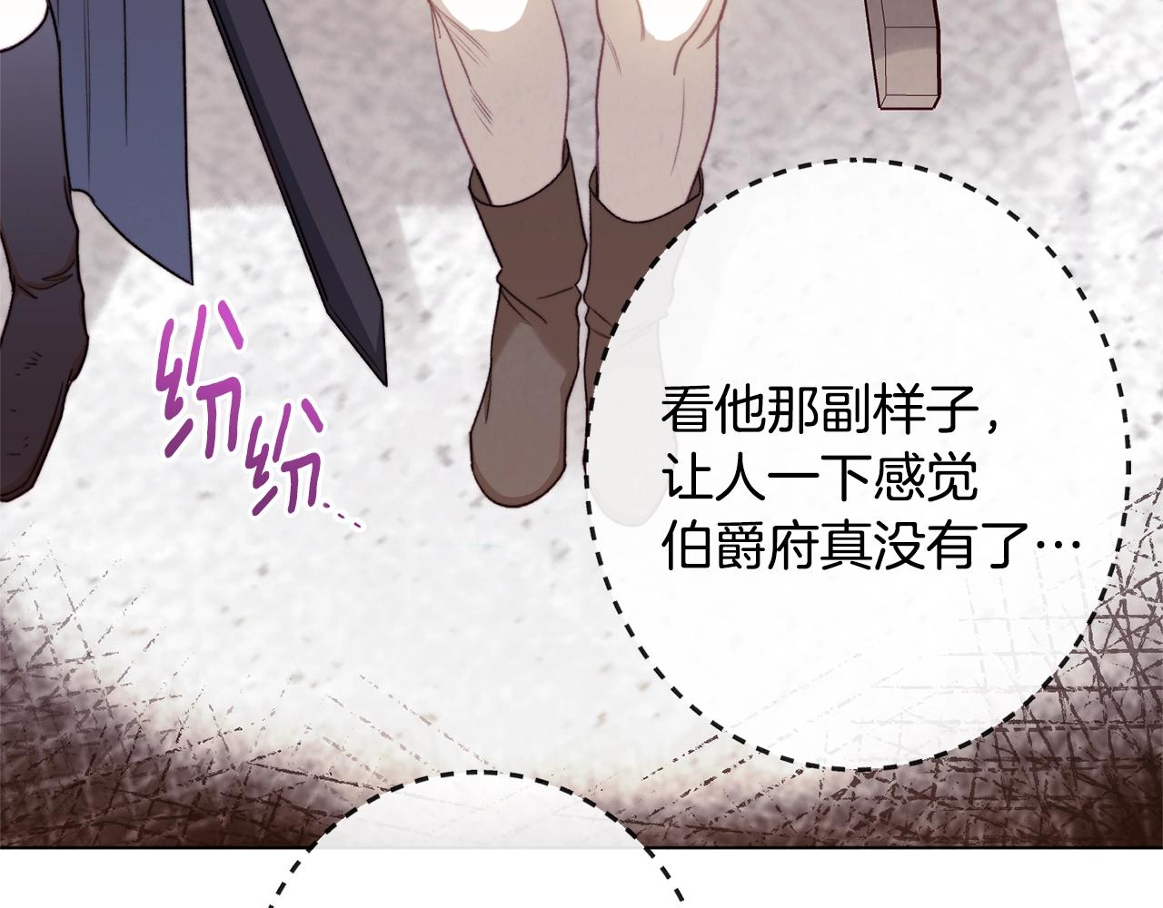 第90话 报应157