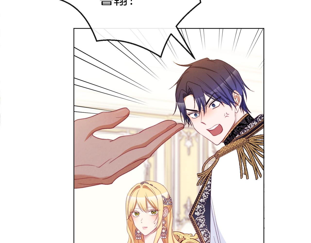 第89话 亲生父亲223