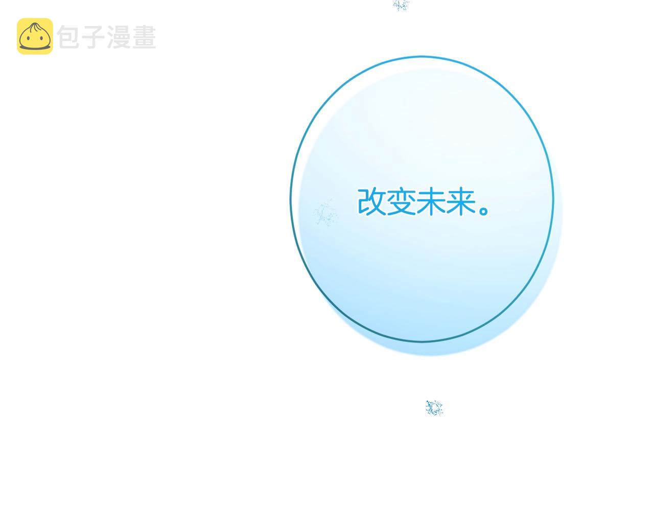 完结篇 结婚249