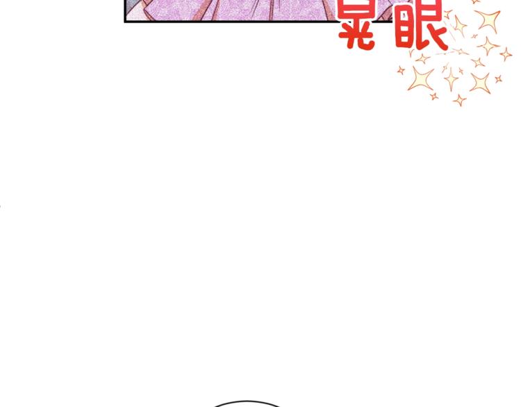 第5话 火烧衣柜70