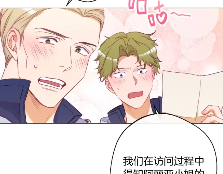 第51话 三观炸裂31