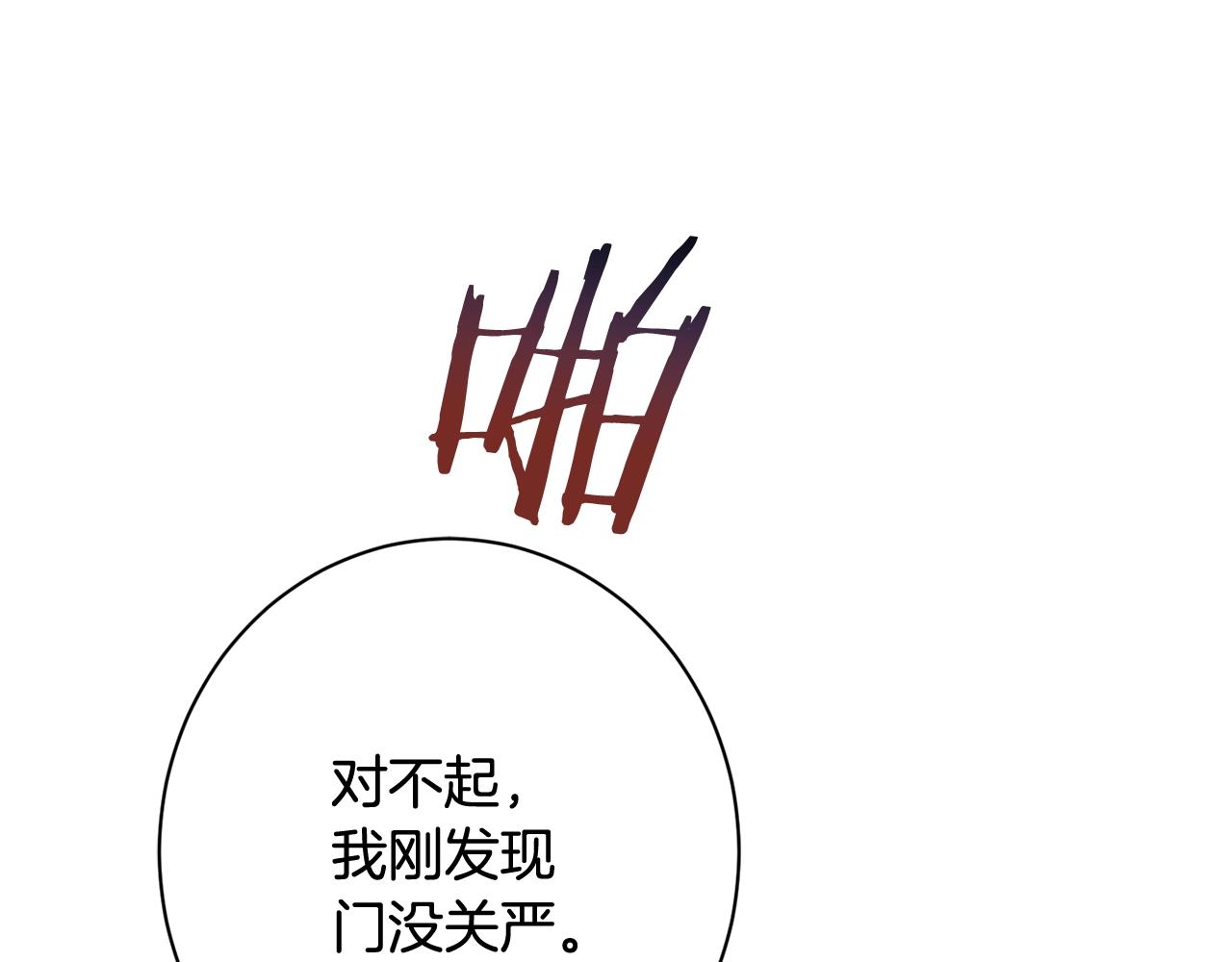 番外13 天降二闺女？199