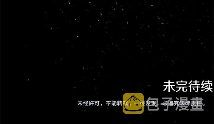 第39话 明争暗斗210
