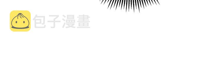 第25话 被抢风头188