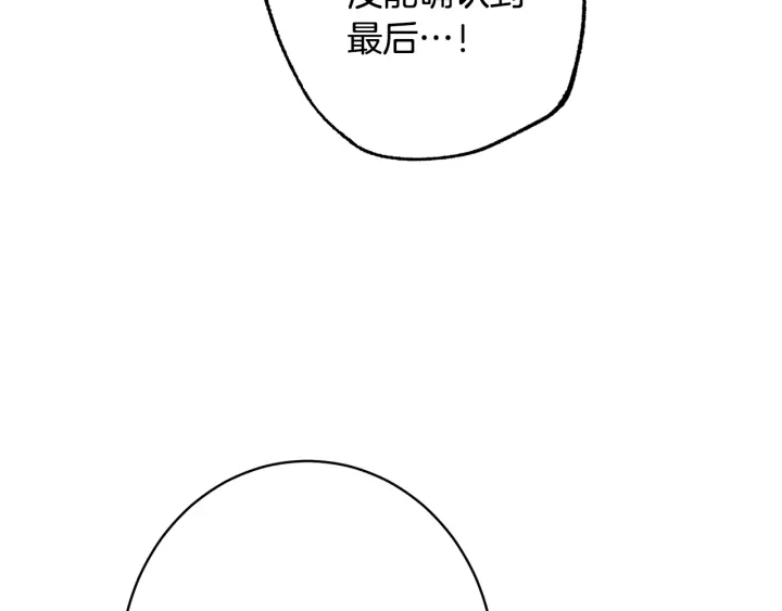 第51话 三观炸裂179