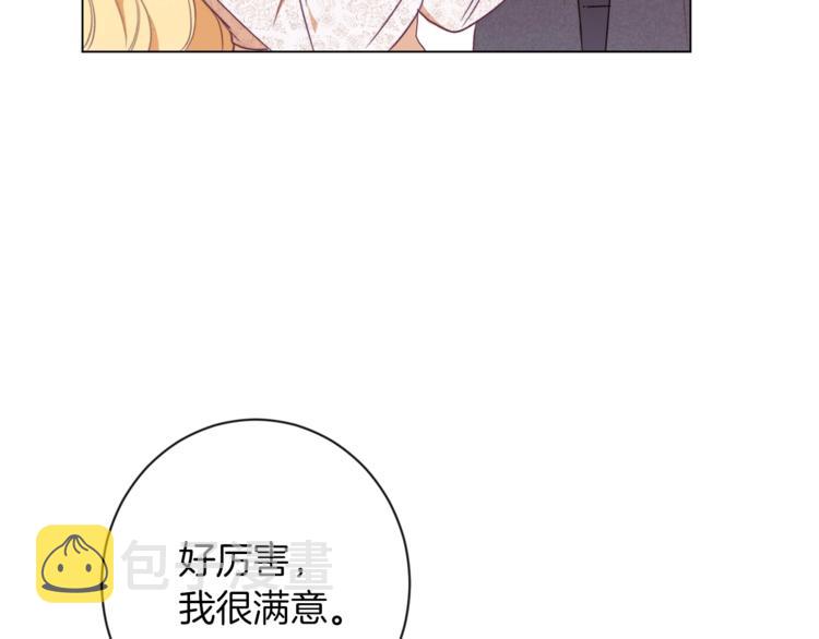 第6话 动手了133