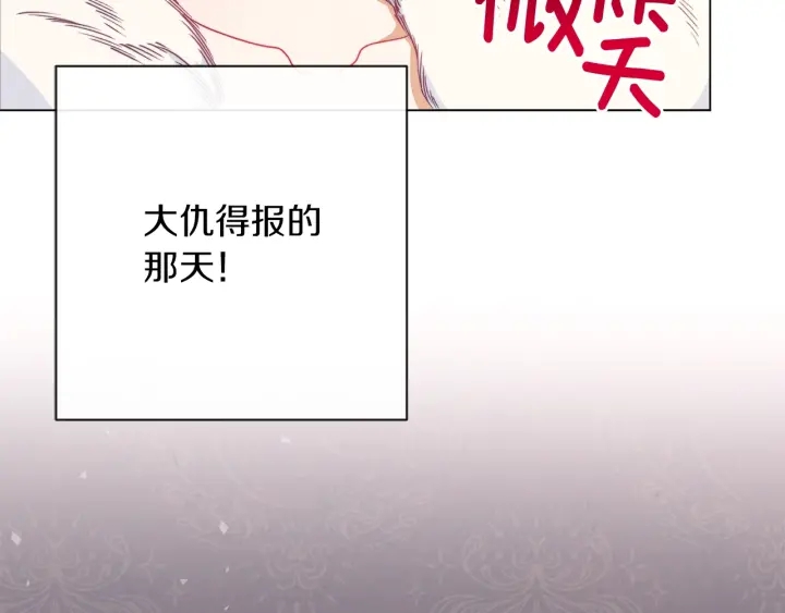 第21话 报复150
