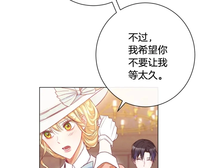 第36话 失去主导权54