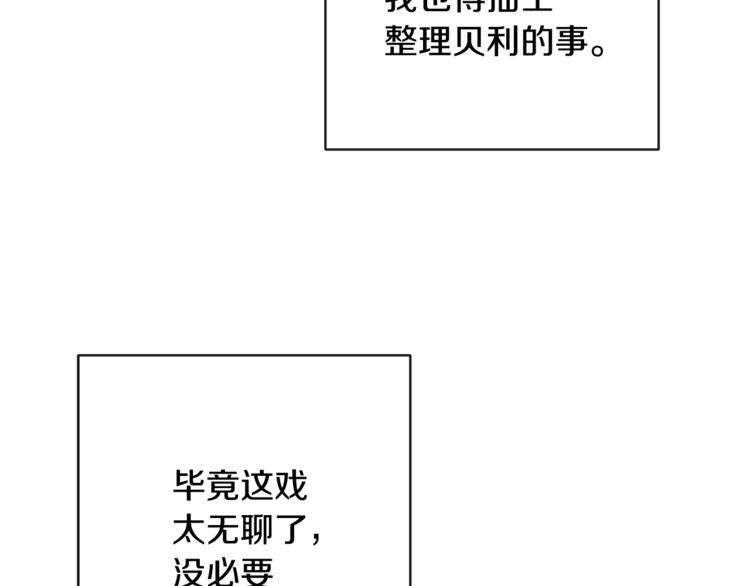 第52话 闯闺房128