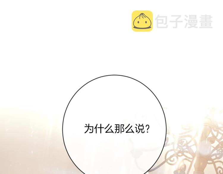 第6话 动手了199