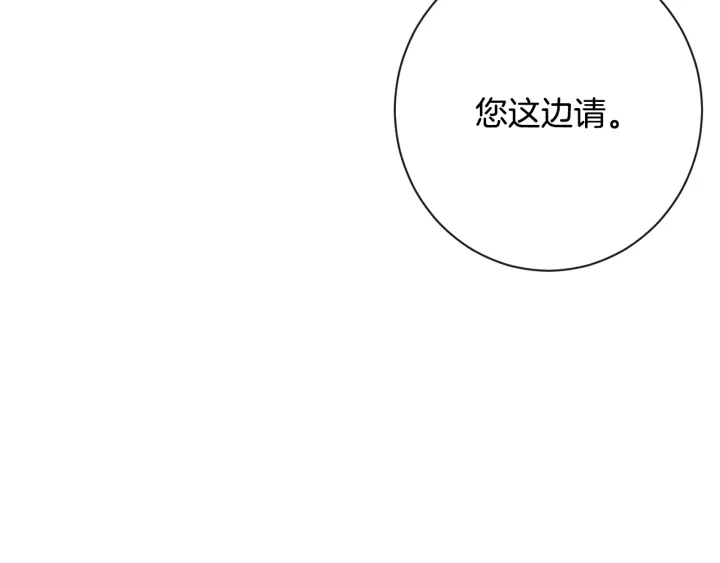第36话 失去主导权162