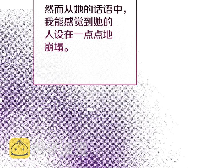 第60话 见父母110