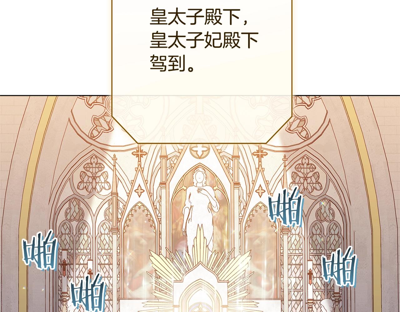 番外20 礼成58